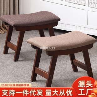 Fabric Small Stool for Home Use, Creative Shoe-Changing Stool, Coffee Table Stool, Living Room Solid Wood Bench, Simple Modern Sofa Low Stool