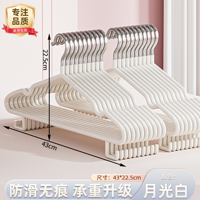 문라이트 화이트 43cm 후크 포함 [6mm 추가 두께]