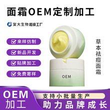 ���Ƽӹ��ݱ����˪���ഺ���۴��澏���o���w������˪�ӹ��N��