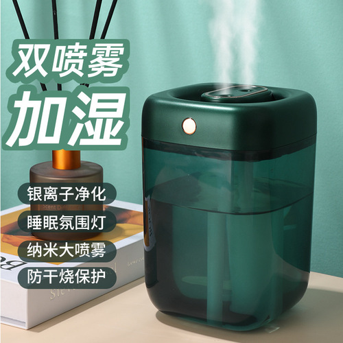 Night Light Dual Mist Humidifier Home Small High Mist Output Mini Air Desk Humidifier Wholesale