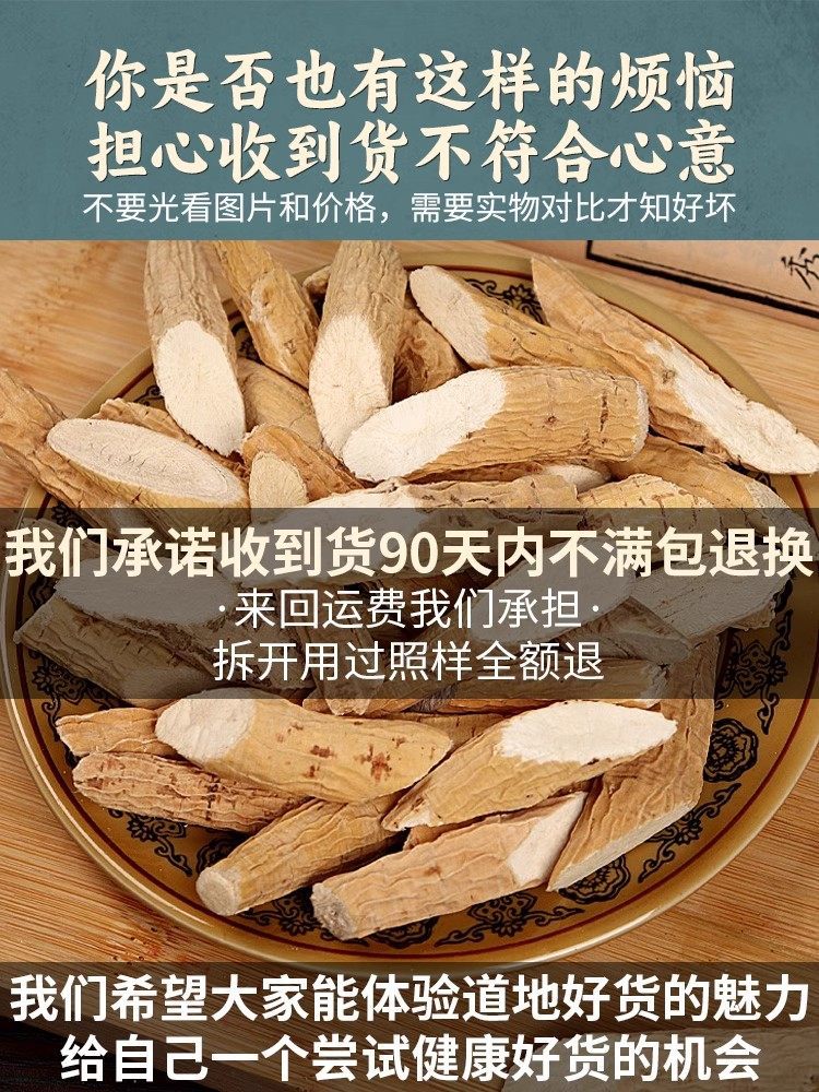Wild Millettia Root Niu Da Li 500g Dried Millettia specisa Root Slices for Herbal Soup and Wine Soaking overview
