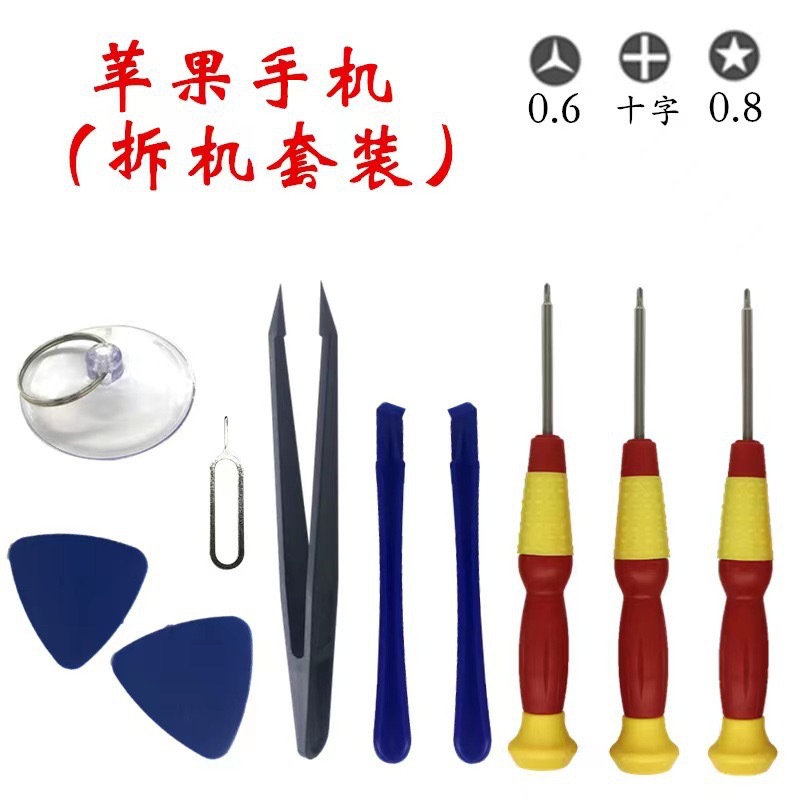 葫芦10件套（镊子）