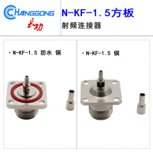 N-C-KF-1.5 Nĸ���Ŀ׷��m����50-1.5/RG316�� ��ˮ�����B����KF3