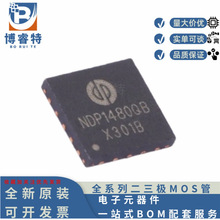 ԭ�b��Ʒ NDP1480QB QFN5x5 40V8A �����4.8A DC/DC܇��оƬ
