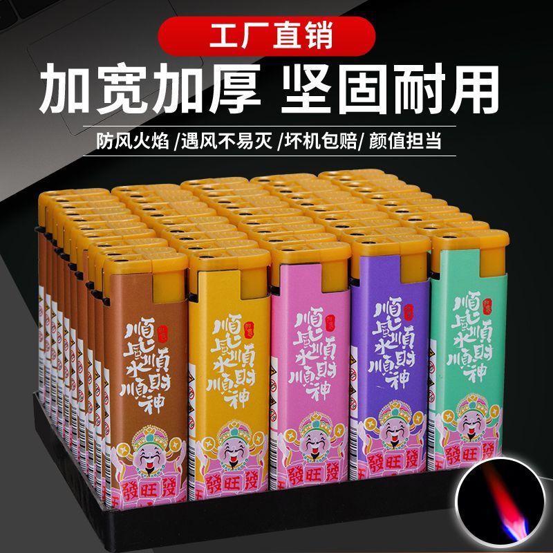 50 New Windproof Lighters with the Appearance of the God of Wealth, Exquisite Appearance, Good Luck, Durable, Wholesale for Supermarkets