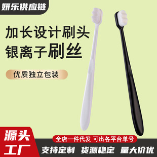 Ten Thousand Hair Toothbrush Adult Super Soft Couple Pregnant Women Moon Special Men's Nano Small Head Household Soft Hair