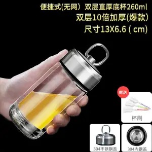 휴대용 이중망 없는 260ml 033-A19