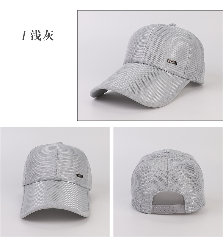 棒球帽S-201-详情_17.jpg