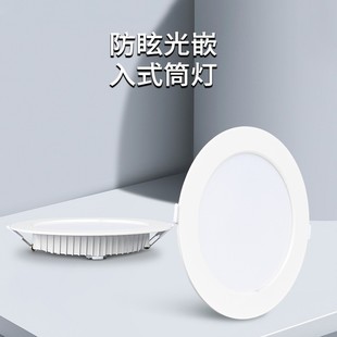 ����ledͲ��Ƕ��8w10w25W�Ƶ�͏d�̘I�^��������������ѣ��Ͳ��