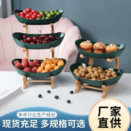 轻奢塑料水果盘零食水果甜品糖果盘子创意网红家用桌面置物架木制