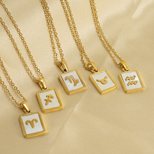 跨境简约钛钢12星座项链女 欧美18K不锈钢百搭贝壳星座吊坠饰品女