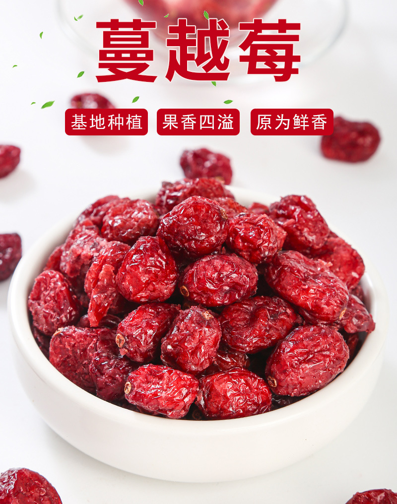 Dried Cranberry Pieces (Vaccinium macrocarpon) — Sweet-Tart Dried Fruit for Baking & Tea key features