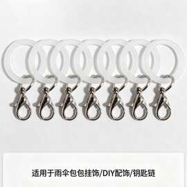 硅胶O型圈龙虾扣挂绳配件 DIY饰品钥匙链包挂饰材料