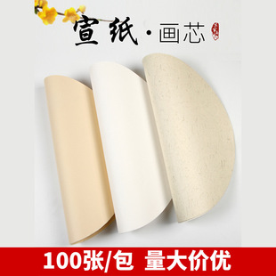 100���A�ή�о���������RƬ���հ�����������������Ƭ���l���P��