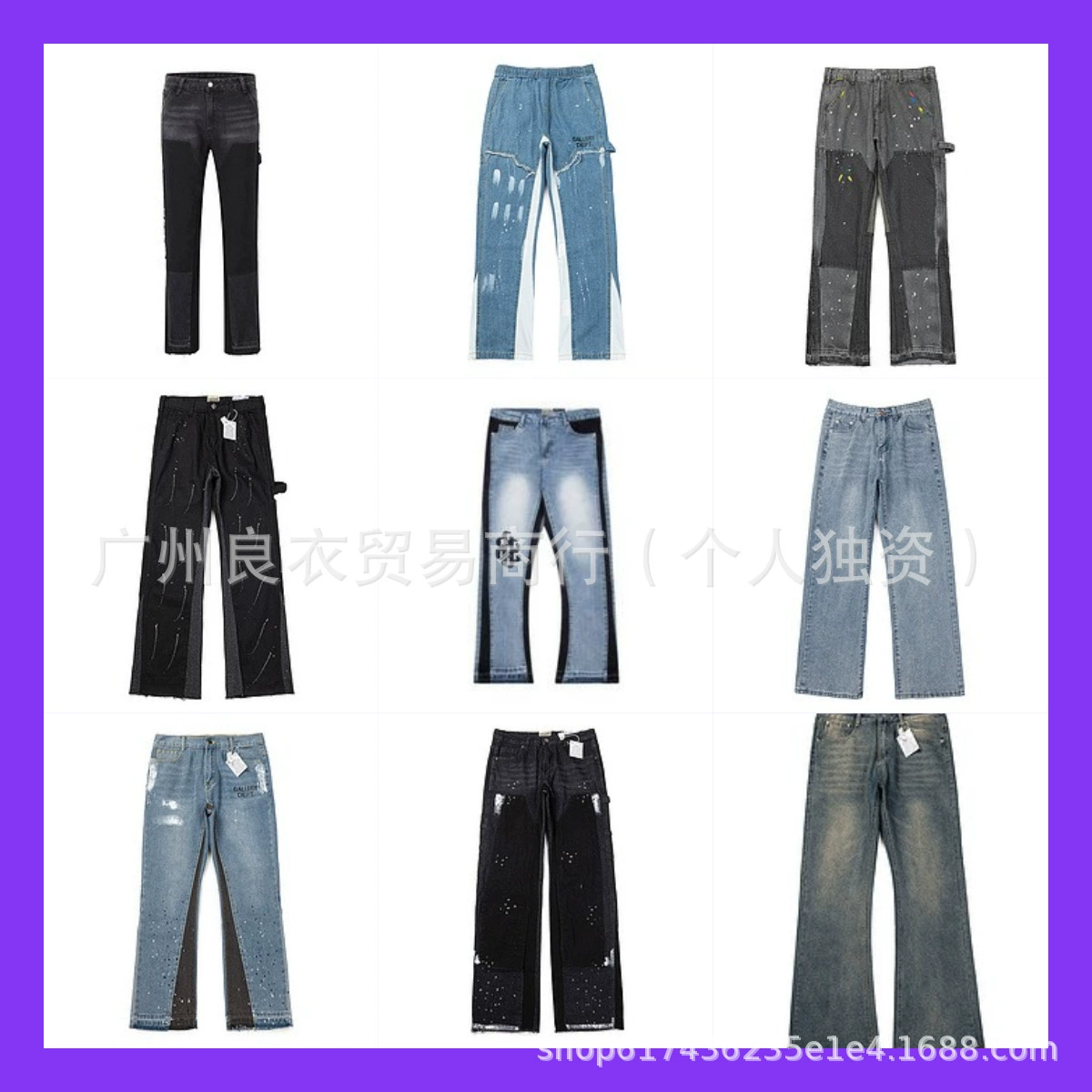 GALLERY DEPT микро-расклешенная структура, сращивание, граффити, повседневные свободные джинсы, длинные брюки, модные для мужчин и женщин