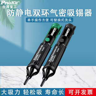�M��̨���������o��p�h�������a�� ���a������8PK-366NA������