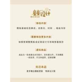婚礼电子请柬手绘结婚邀请函电子请帖模板单页图片微喜帖高端定、