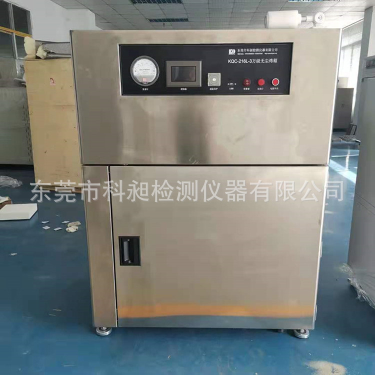 广东生产医疗无尘净化烤箱 热风循环烤箱  电子无尘干燥箱100级