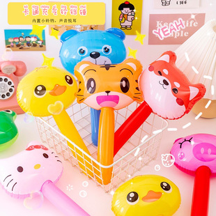 Inflatable Hammer Hammer Cartoon Animal Balloon Stick Kindergarten Gift Stall Knocking Props Bell Punishment Toy