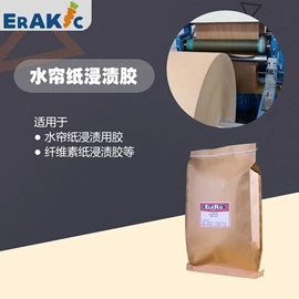 脲醛树脂;酚醛树脂;氨基树脂