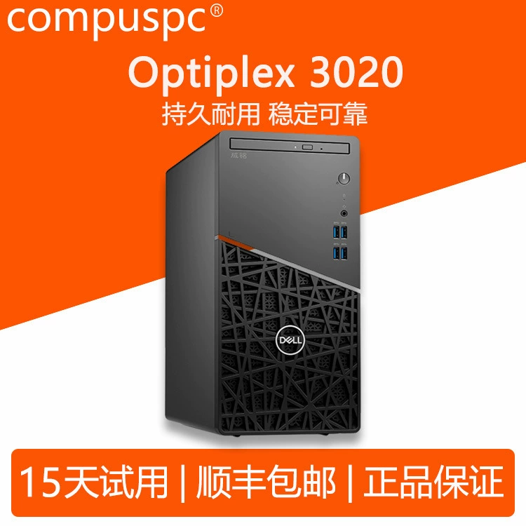Laptop, wholesale, intel core i3, intel core i5, intel core i7, business version
