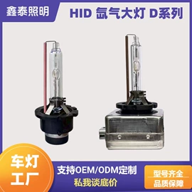 大灯、前照灯;刹车灯;摩托车灯