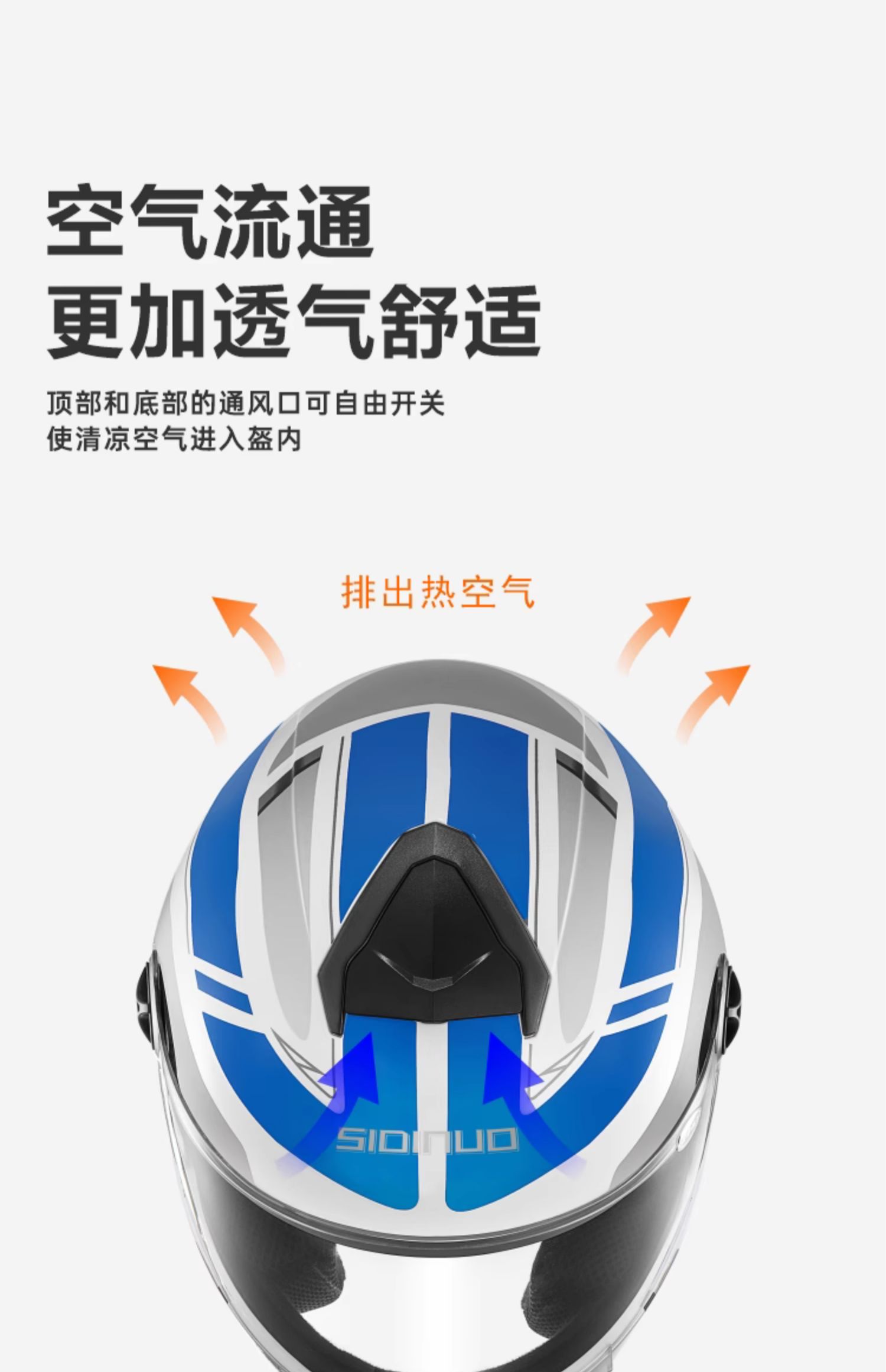 Winter Electric Motorcycle Helmet 3C Certified