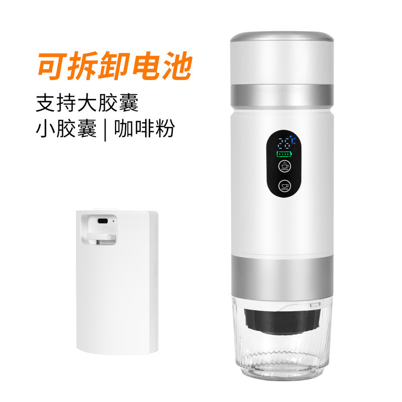 Portable Coffee Machine American Espresso Three-In-One Handheld Capsule Coffee Machine Extraction Cross-Border USB Charging