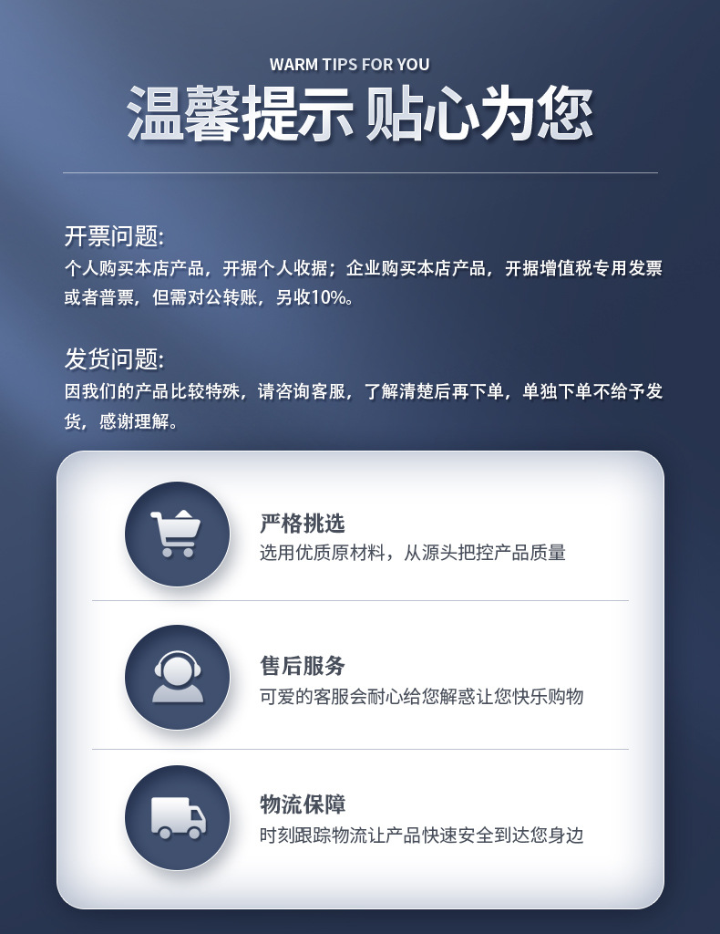 密集架下单通知.jpg