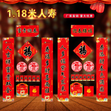 2026马年中国人寿保险开门红对联国寿献礼春联大礼包黑色1.18米