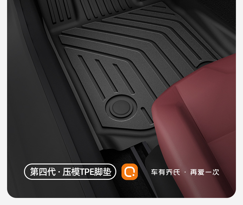 Joe's Car Products 26-Year Yian Tpe Floor Mats 103070