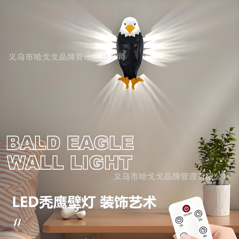 抖音同款新品老鹰投影灯小夜灯充电白头鹰壁灯简约灯充电式led灯|undefined
