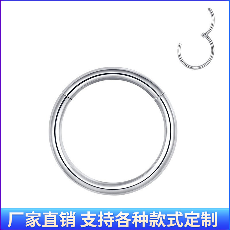 不锈钢圆形无缝耳圈鼻环耳环唇环万能环跨境闭口穿刺饰品欧美跨境|ms