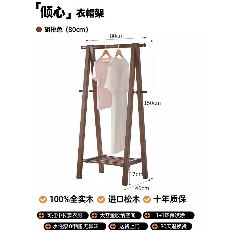 업그레이드된 대담한 수입 원목 호두 색상 80cm