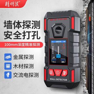 ������NF-5105���w̽�y�x���٠���늾�ˮ��䓽�߾��Ƞ��w�z�y��