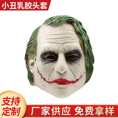 Хэллоуин Бэтмен Джокер Маска Partymask Dark Knight Mask Movie и TV Props