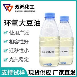 增塑剂;氯化石蜡;热稳定剂