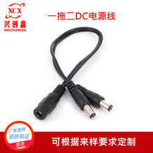 һ�ֶ�dc��һ�϶�DC�Դ��12Vdc�O���Դ������֧��LED1��2�Դ��