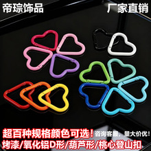 �¿��ɫ�Ͻ�����ĵ�ɽ�� diy耳׿��Ʒ��������X�Ͻ���h