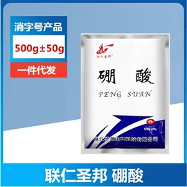 医用包;厨卫消毒液;石油蜡