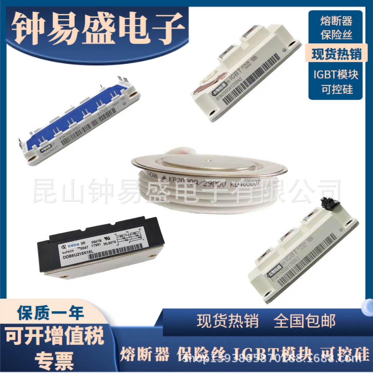 全新IGBT模块 BSM25GD120DN2E3224  BSM25GD120DN2-E3224 原装