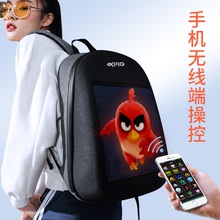 KWQ卡威奇LED动感背包骑行跨境显示屏创意广告代驾发光背包书包