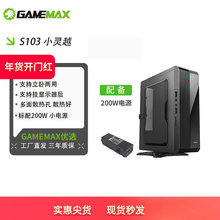 GAMEMAX�Α�ۇ�С�`ԽITX����̨ʽMINI�C���Դ���b���ԃ���