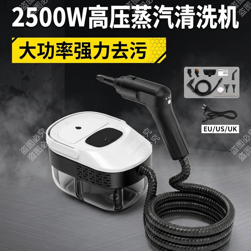 2500W Cross-Border Multifunctional Steam Cleaner Steam Mop Two-In-One High Temperature and High Pressure Household Kitchen Appliance
