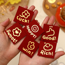 2026年新款春节迷你红包袋个性创意可爱超小号硬币利是封批发方形