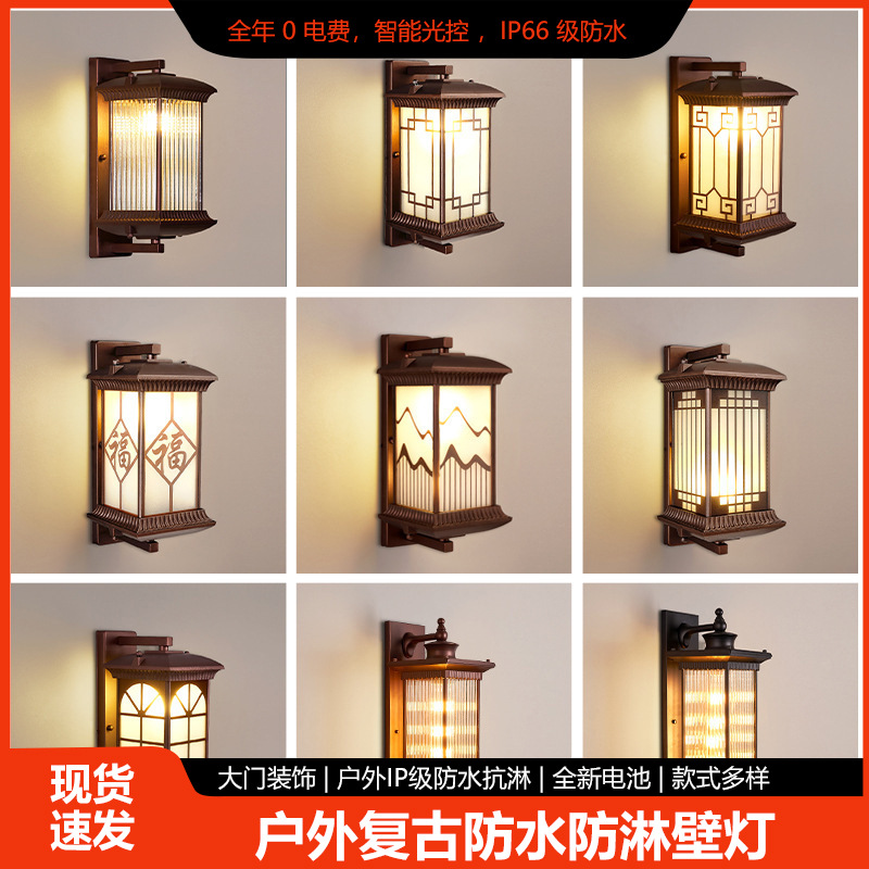 Outdoor Solar Wall Light Waterproof New Chinese Style Garden Villa Courtyard Gate Pillar Outdoor Balcony Lighting