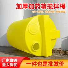 PE��șͰ�Ӻ񔇰�Ͱ��늙C�����|������ˮ̎�����������}������Ͱ