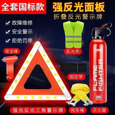 Warning sign — set, car annual inspection kit - essentials-for-driving-vehicle-inspection-emergency-kit-6-water-based-items