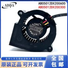 ȫ�� ADDA AB05012DX200300/600 5020 12V 0.15AͶӰ��ɢ�ȷ���