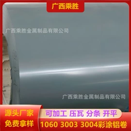 铝及铝合金材;铝合金;金属加工材